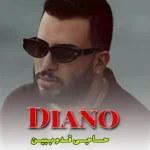 470دانلود ریمیکس آوات بوکانی و محسن لرستانی ( ترند اینستاگرام )