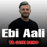 393دانلود آهنگ ترند دارم ﻣﻴﺮم ﺳﺮﺑﺎزی گریه نکن یارازمرتضی جعفرزاده