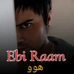 428دانلود موزیک بی کلام ترند Funk Estranho ازAlxike