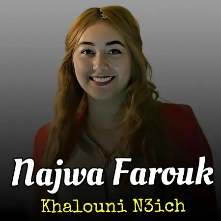 دانلود آهنگ Khalouni N3ich از نجوی فاروق با کیفیت اصلی