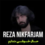 431دانلود آهنگ هوو از ابیرام( Ebi Raam ) + متن آهنگ