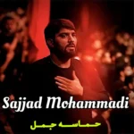 464دانلود آهنگ بیا قانعم کن از هایده( هوش مصنوعی)