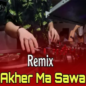 دانلود ریمیکس عربی ترند آخر ما سوى(Akher Ma Sawa)