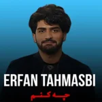 350دانلود ریمیکس اوه نو اوه نو اوه نو نو نو ترند اینستاگرام
