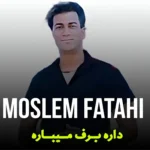 325دانلود ریمیکس اسمش نمیدونم عقده اس یا چی از شایع