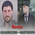 دانلود ریمیکس ترند آوات بوکانی وعلی احمدیانی