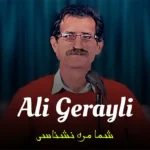 610دانلود ریمیکس آوات بوکانی و حمیدرضا بابایی ( ترند اینستاگرام )