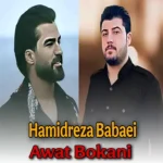 607دانلود آهنگ شما مره نشناسی از علی گرایلی ( ترند اینستاگرام )