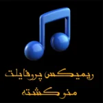 584دانلود آهنگ ترکی سوسماز از سورا اسکندرلی ( سس ماست)