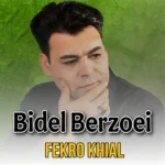 799دانلود آهنگ دایموند ازریحانا