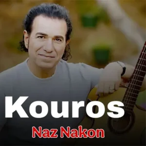 دانلود آهنگ ناز نکن از کوروس
