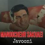 839دانلود آهنگ یک شب در دبی از آرش و هلنا