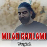 دانلود آهنگ طوقی از میلاد غلامیMP3