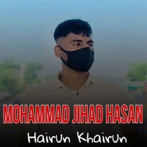 دانلود آهنگ Hairun Khairun ازMohammad Jihad Hasan با کیفیت عالی