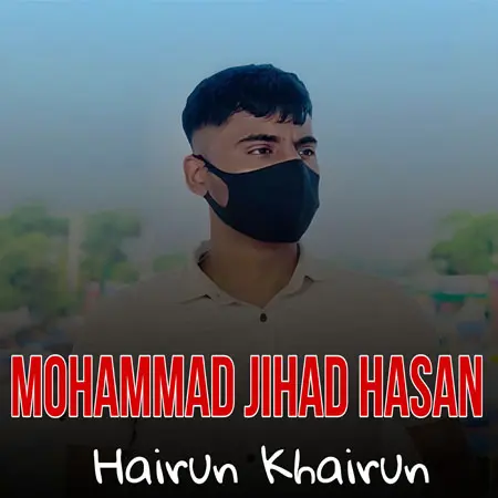 دانلود آهنگ Hairun Khairun ازMohammad Jihad Hasan با کیفیت عالی
