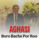 812دانلود آهنگ بزارین برم من از فتانه
