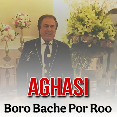دانلود آهنگ برو بچه پررو از آغاسی