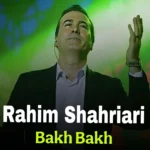 809دانلود آهنگ دایموند ازریحانا
