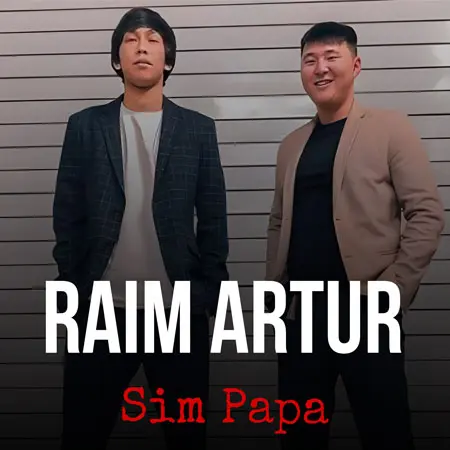دانلود موزیک Sim papa ازRaim & Artur