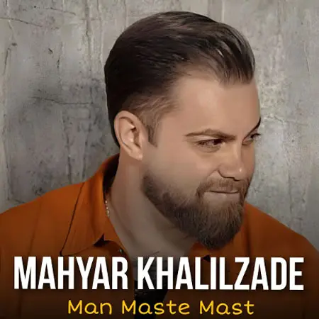 دانلود آهنگ من مست مست کله چپی از مهیار خلیل زاده