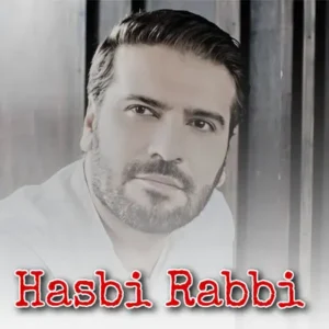 دانلود آهنگ Hasbi Rabbi ازSami Yusuf