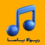 1197دانلود آهنگ سکوت شب از سجاد فرزامی