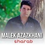 دانلود آهنگ جام شراو از مالک عزیز خان