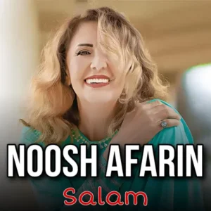 دانلود آهنگ سلام از نوش آفرین