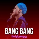 دانلود آهنگ Bang Bang ازDJ Wesley