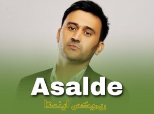 دانلود آهنگ Asalde ازHusan