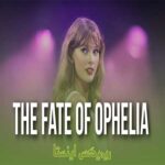 دانلود آهنگ The Fate of ophelia ازTaylor Swift
