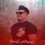 دانلود ریمیکس فرشاد مرادی و تی ام