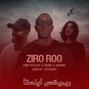 دانلود ریمیکس زیرو رو از آرین یاچی با حصین و امیر تتلو
