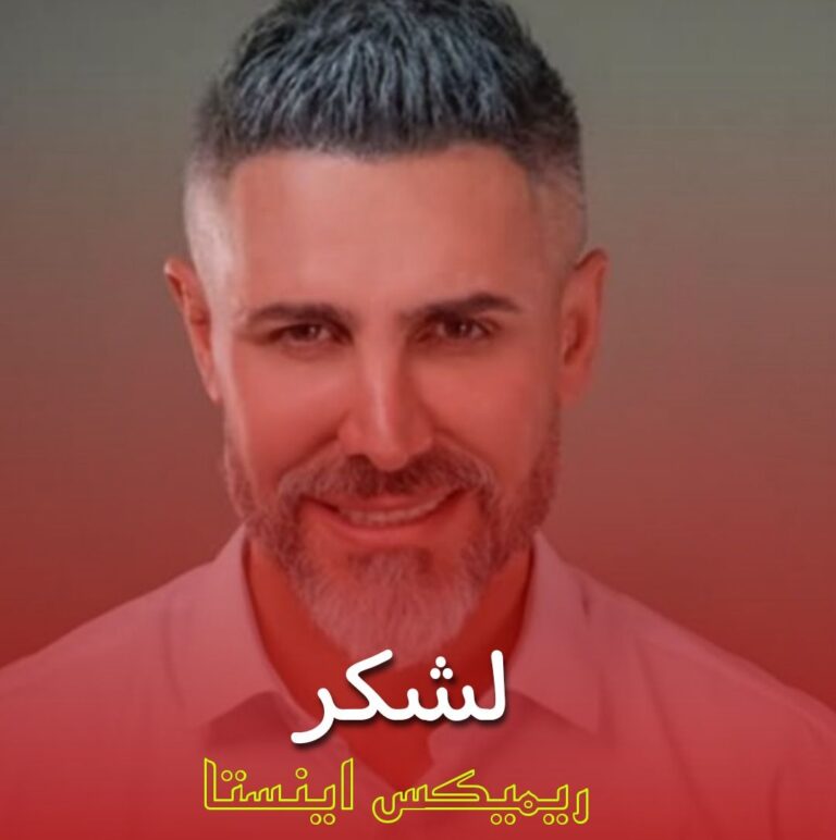 دانلود آهنگ زیبای لشکر (این لشکر خاطرخواهات دشمنمه) از مرتضی اشرفی